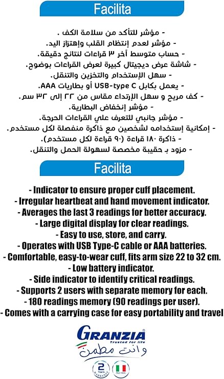 جهاز متطور بامكانيات مميزة