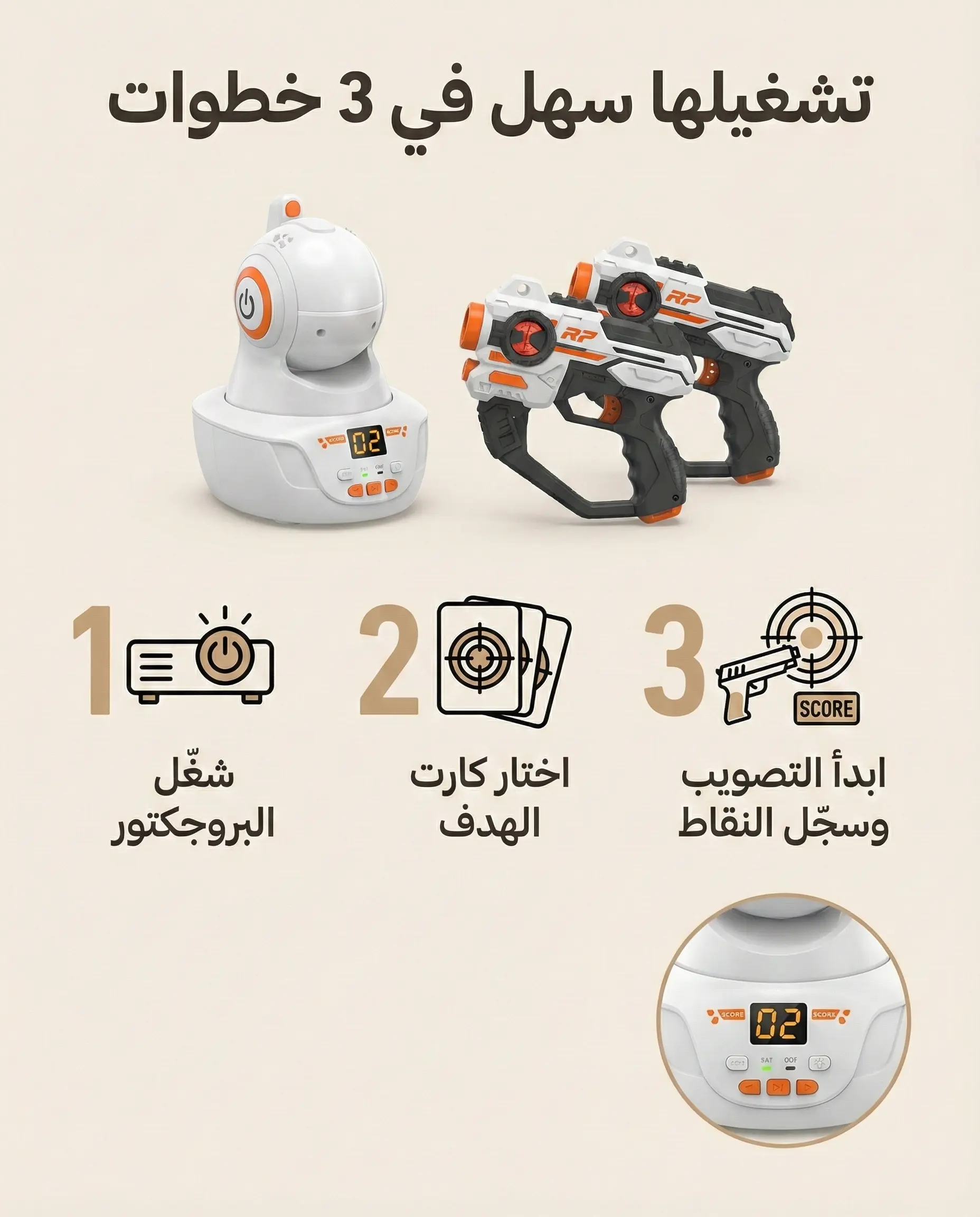 كيفية التشغل 