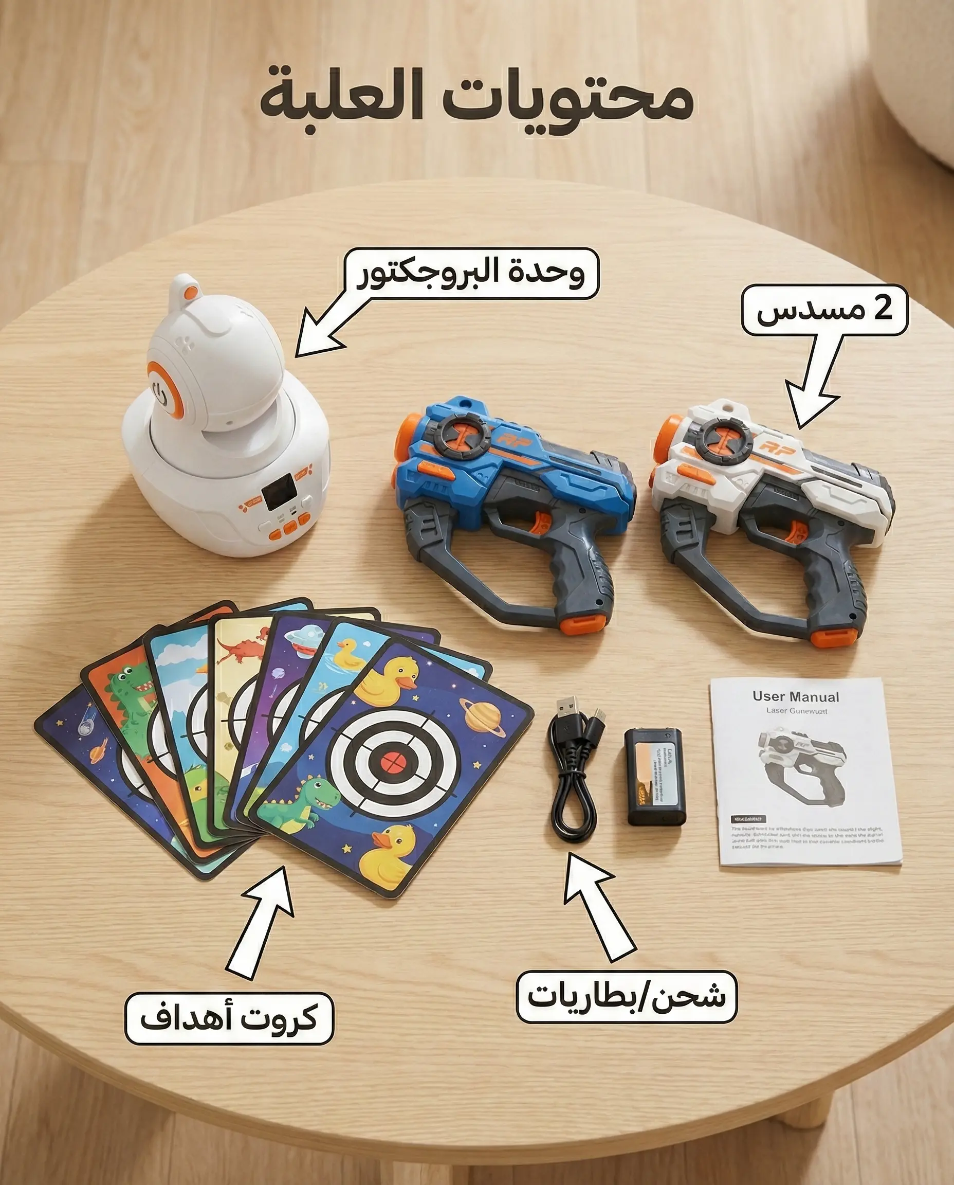 محتويات العلبة