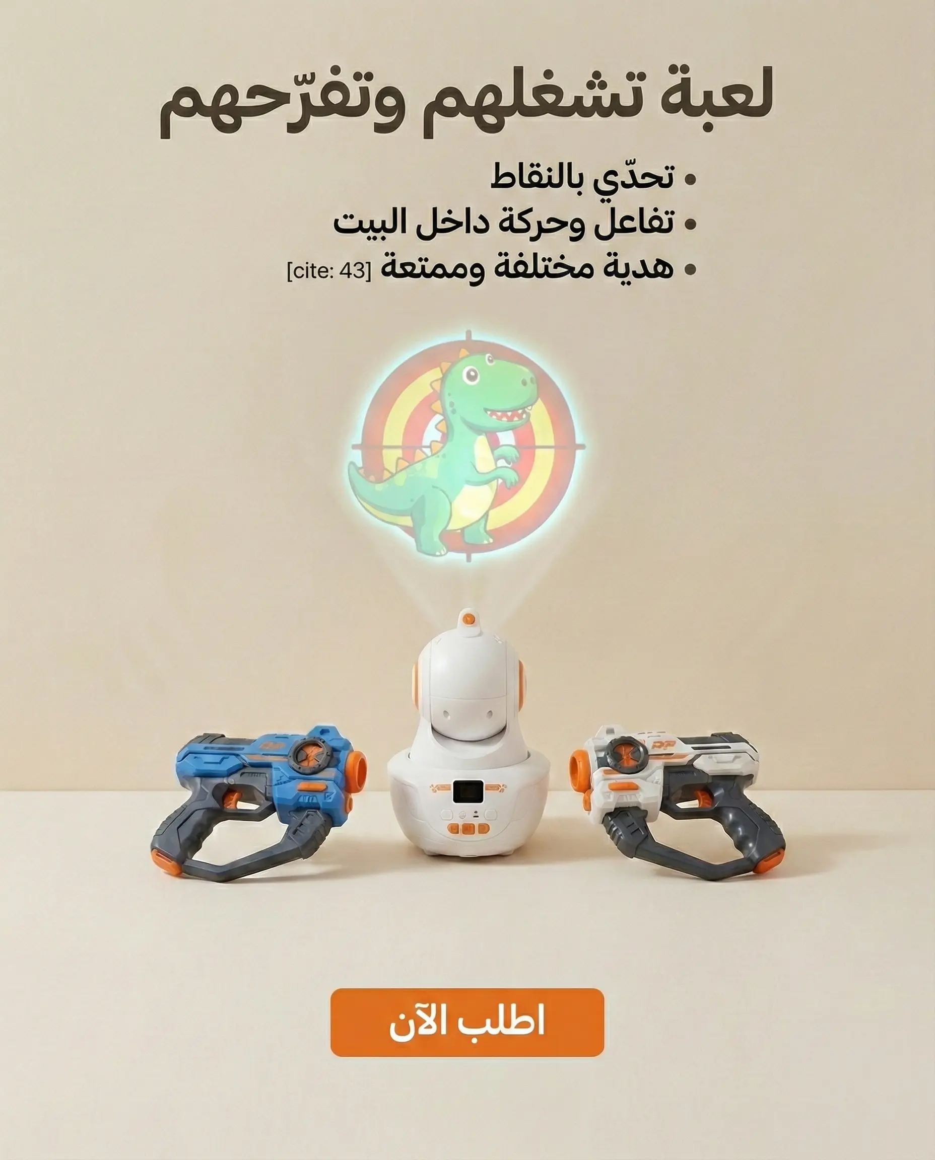 ليه تشتريها ؟