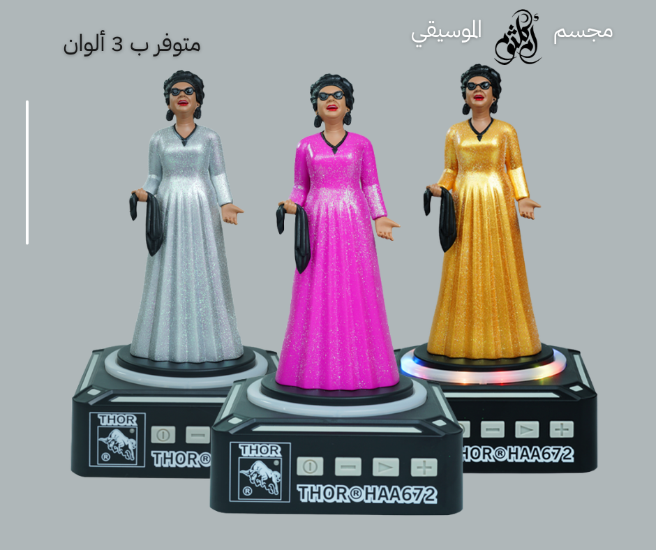 مجسم أم كلثوم الموسيقي