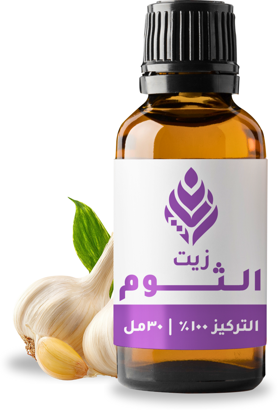 زيت الثوم