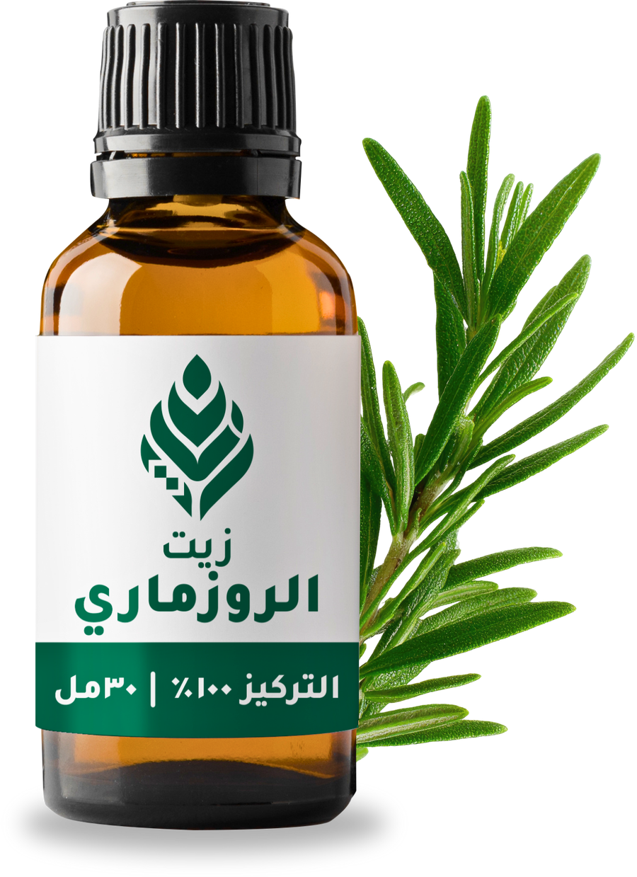 زيت الروزماري