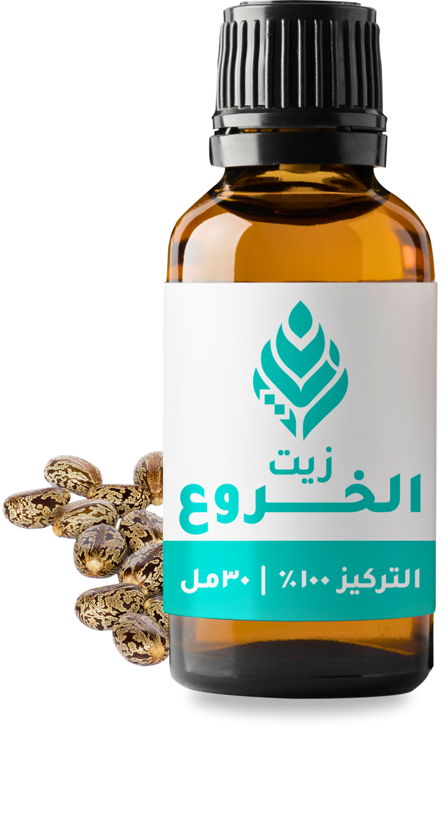 زيت الخروع