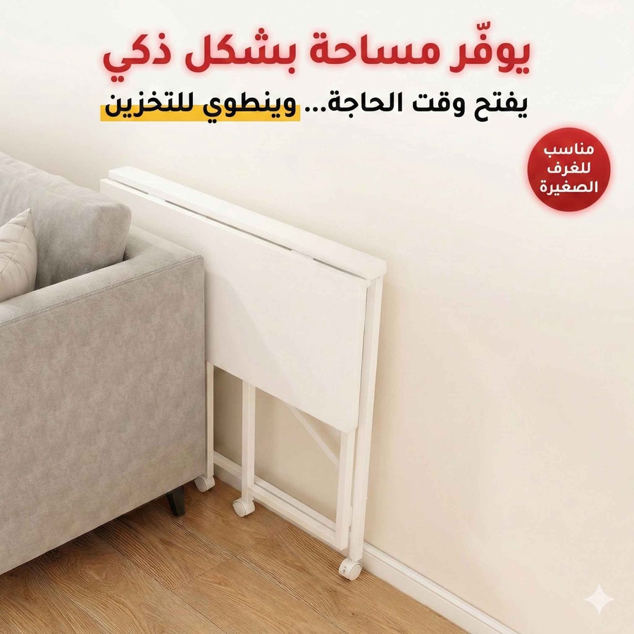 توفّر لك مساحة