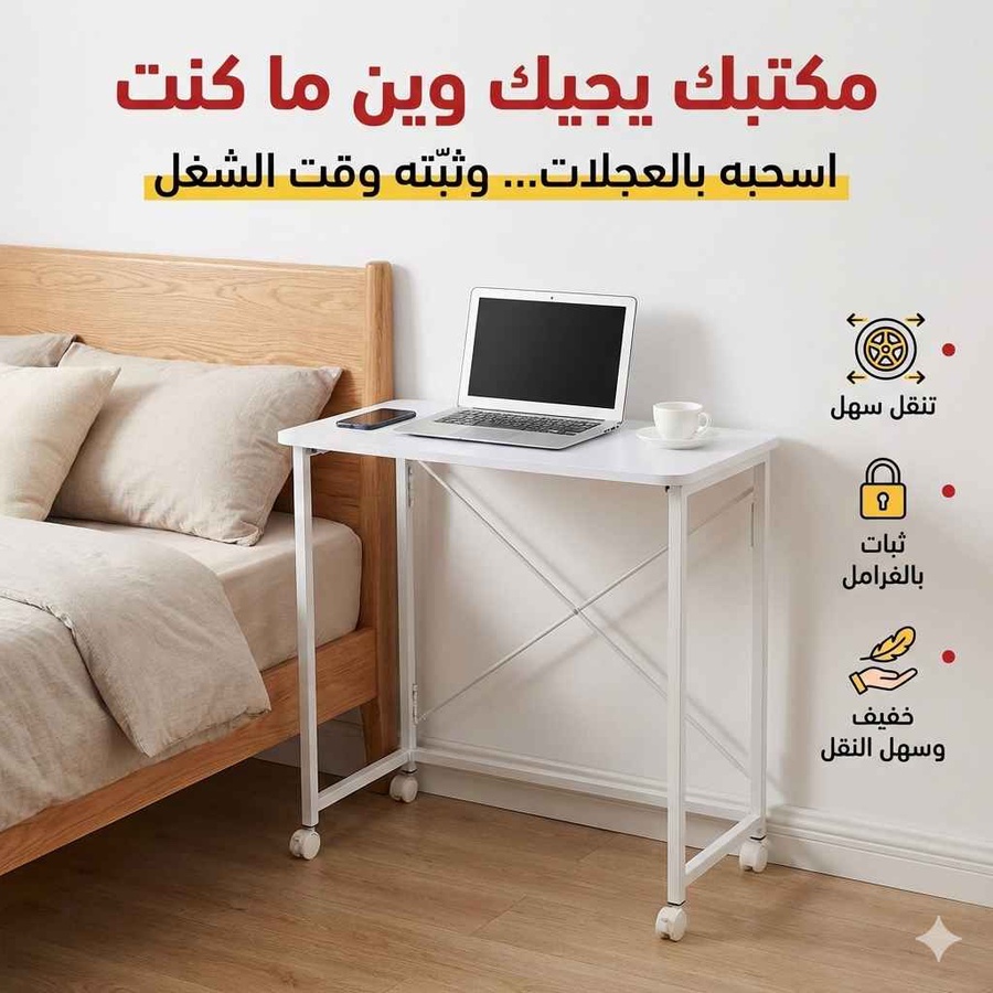 اسحبها وين ما تبي