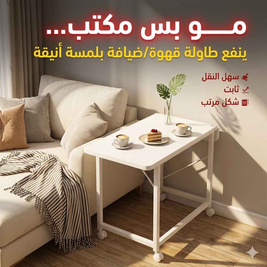 استخدامات متعددة
