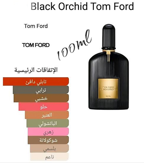 Tom Ford Black Orchid 100 ml