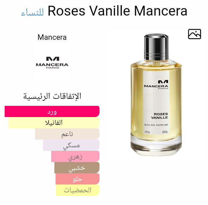 Mancera Roses Vanille