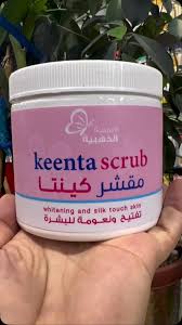 الخطوة 2: المقشر