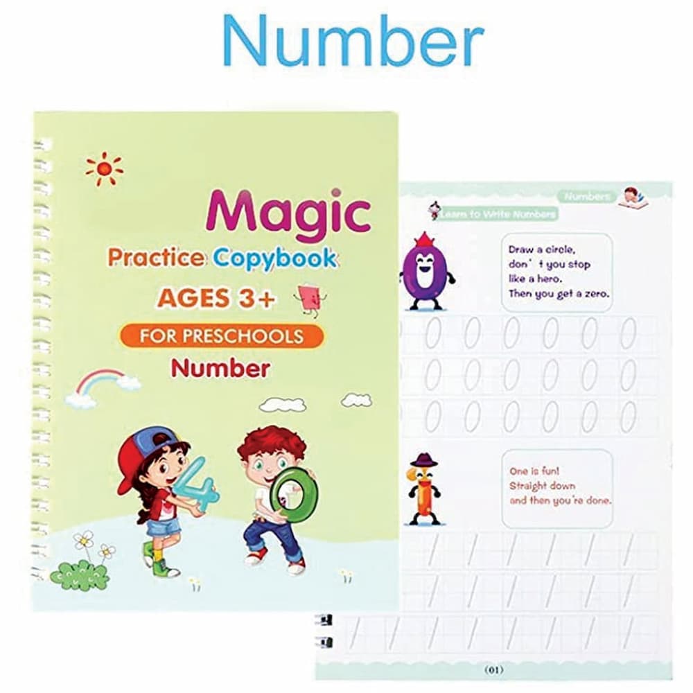 ✔️ 🔢 كتاب الأرقام الممتع 🔢: