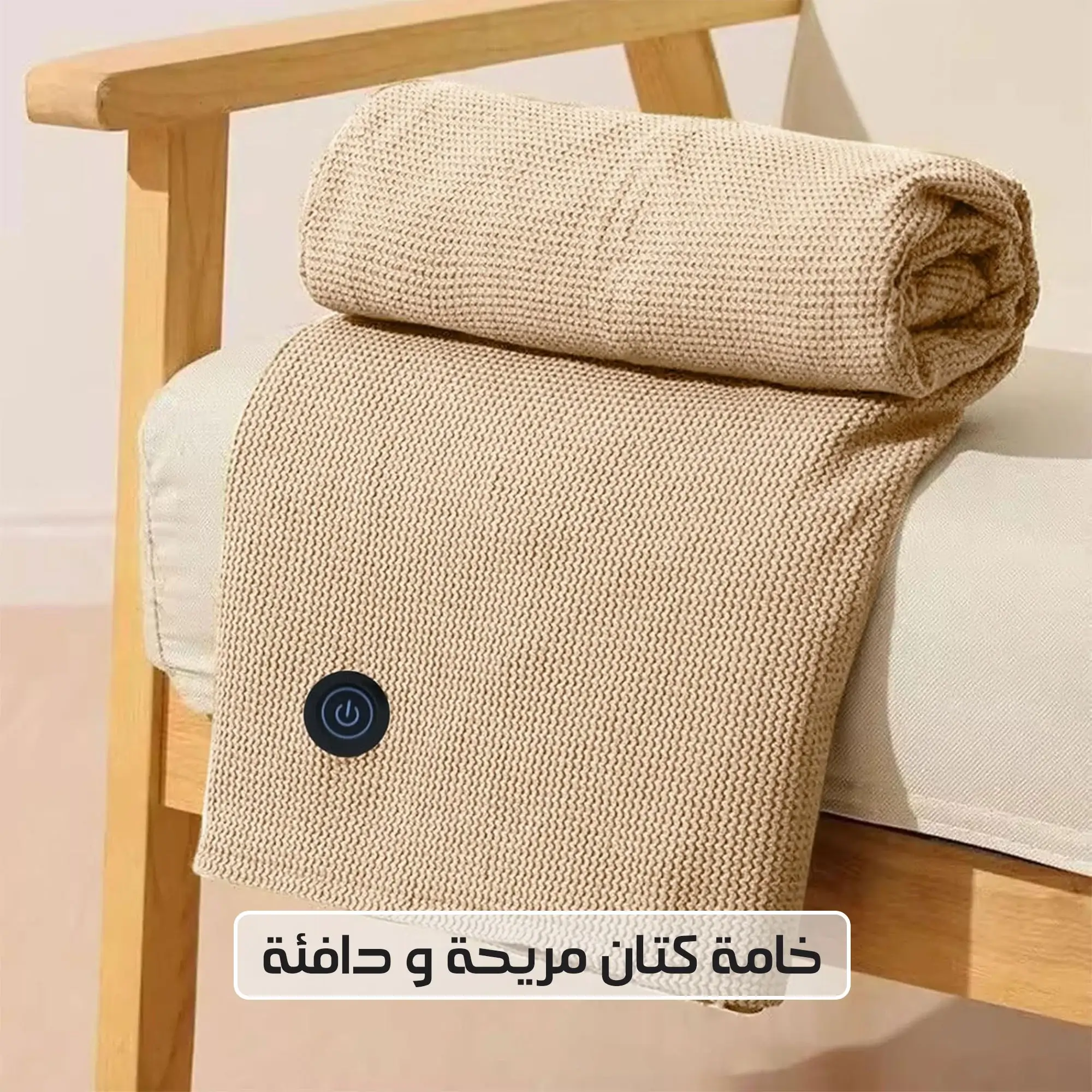 خفيفة وسهلة الحمل