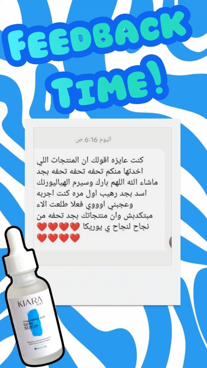Aml Hazem
