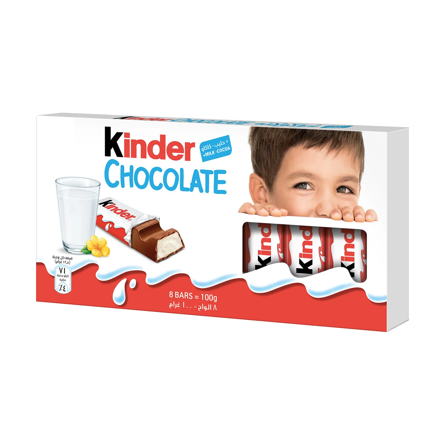 Kinder Chocolate 100 gm