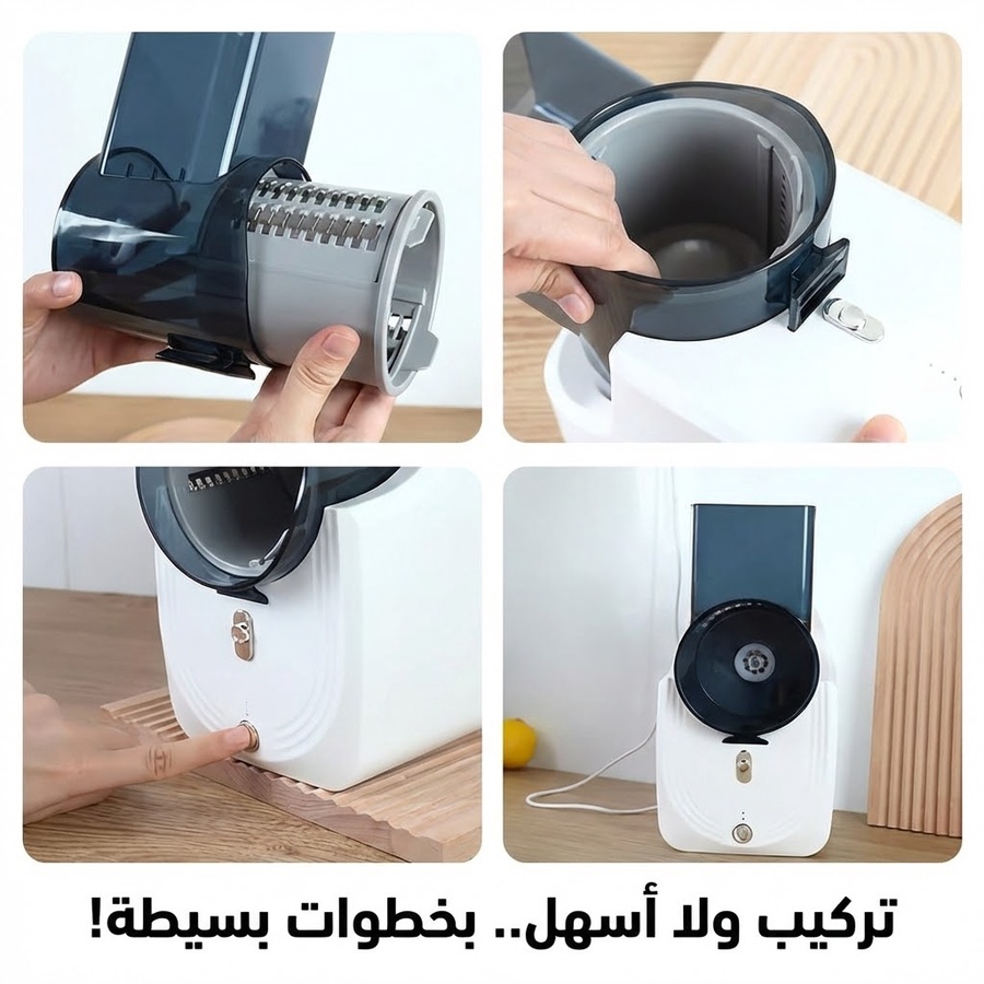 سهولة التركيب