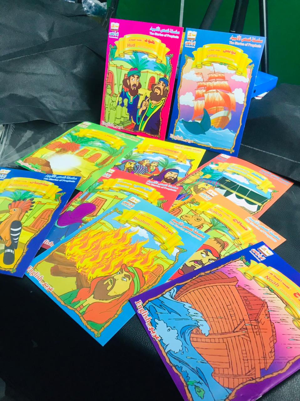   📚 ما هي سلسلة قصص الأنبياء؟