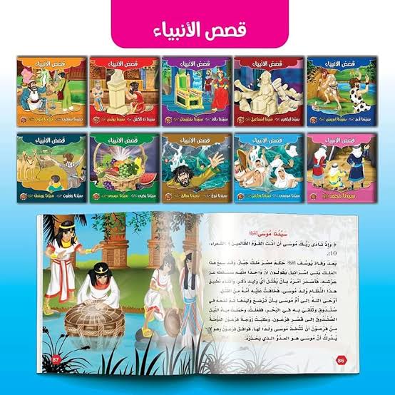  كل أم وأب نفسهم يزرعوا في قلب طفلهم 