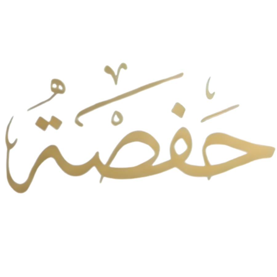 Hafsa