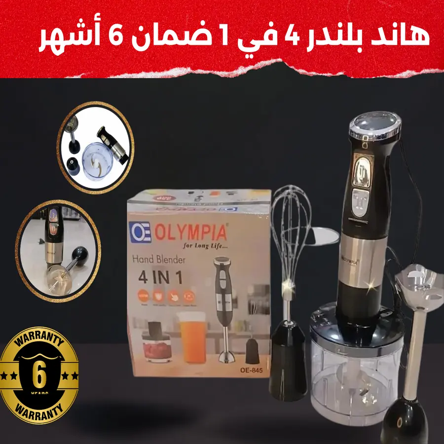 رأس مصنوع من ستانلس ستيل، يدوم معك!