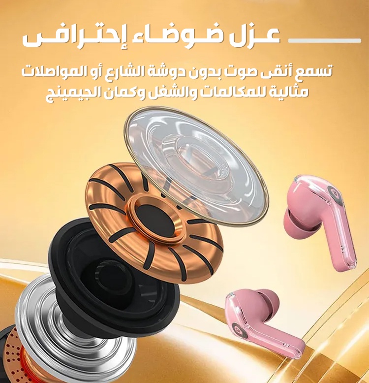 صوت نقى وتجربة رائعة