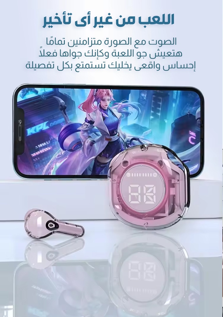 📲 شاشة ديجيتال عصرية