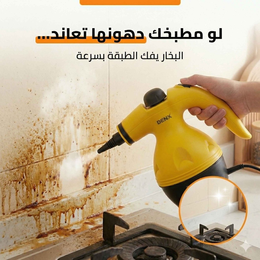 دهون معاندة