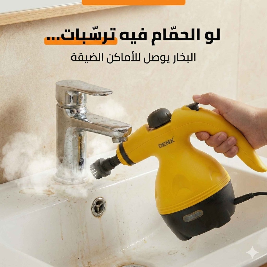 حمام فيه ترسبات