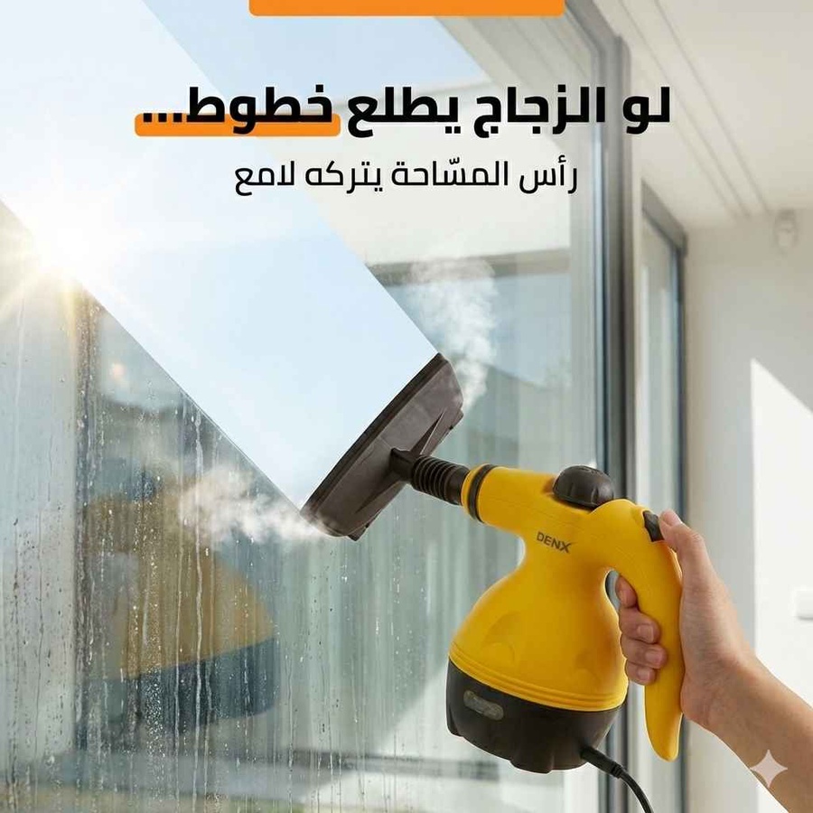 زجاج يطلع خطوط