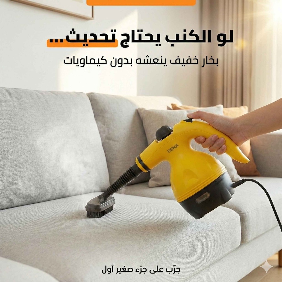 كنب شكله قديم