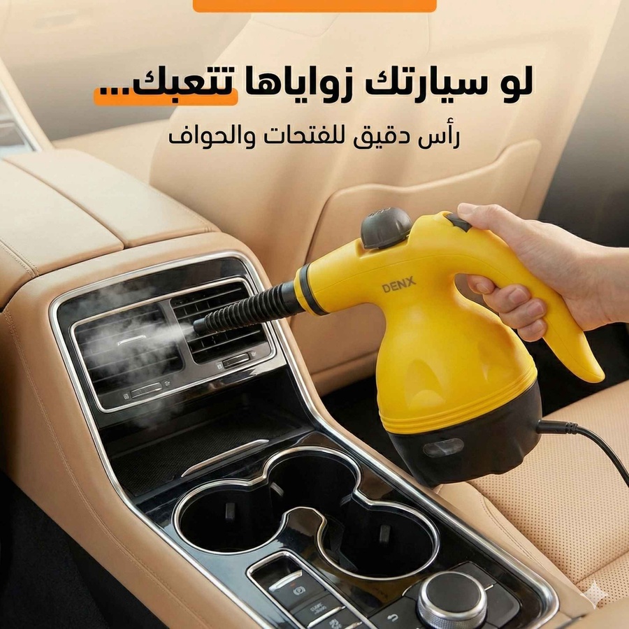 سيارتك زواياها تتعبك