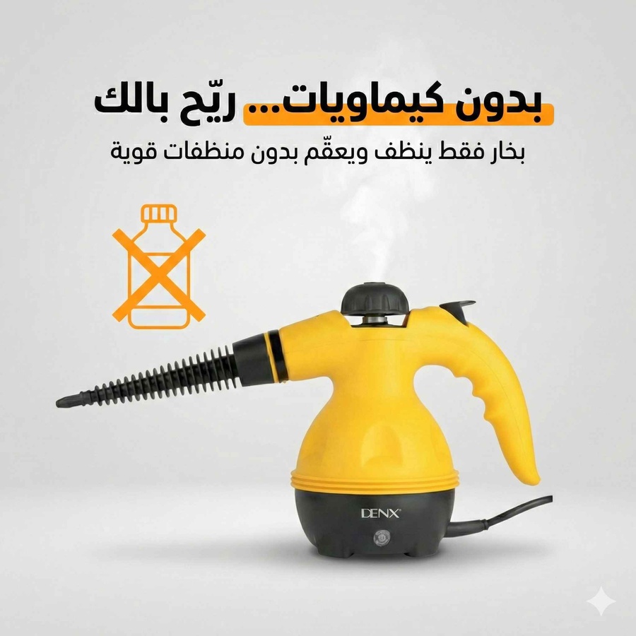 بدون كيماويات