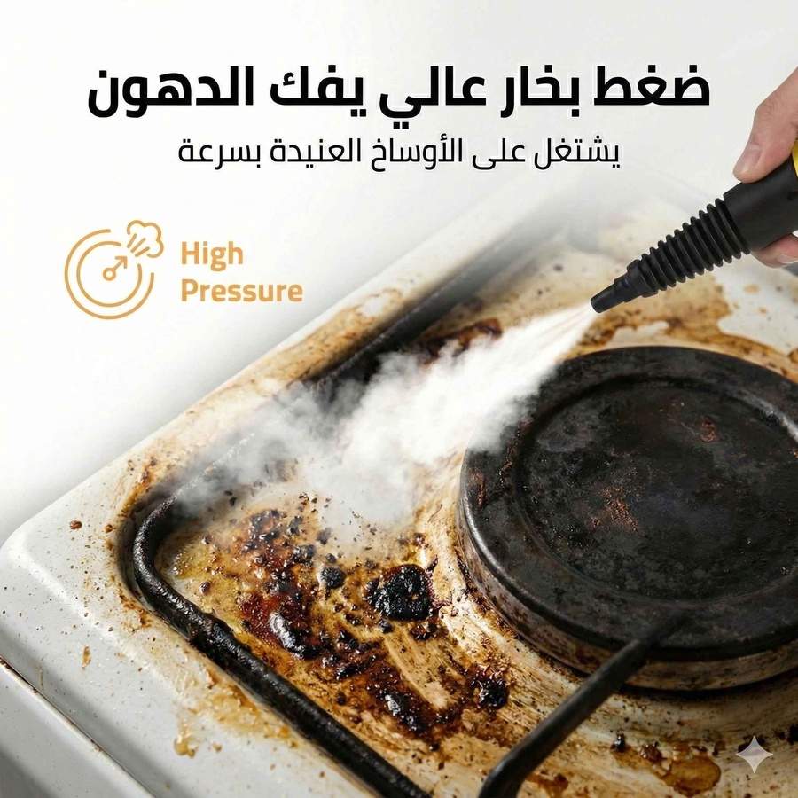 ضغط بخار عالي