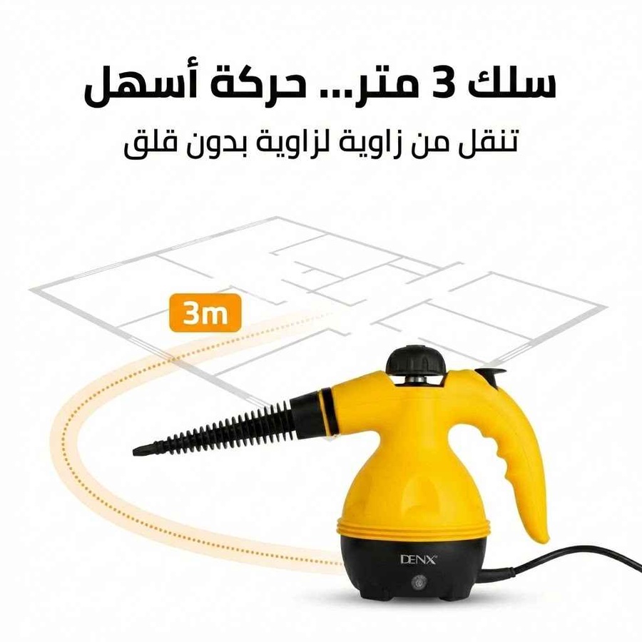 سلك 3 متر
