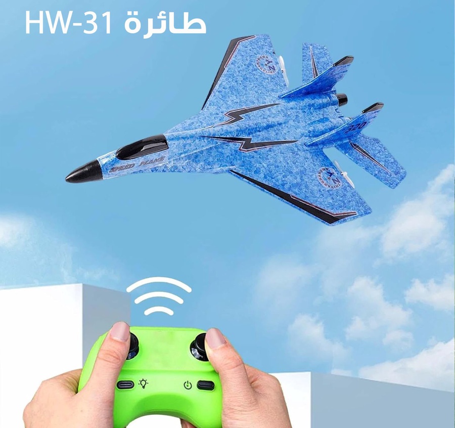 طائرة التحدي