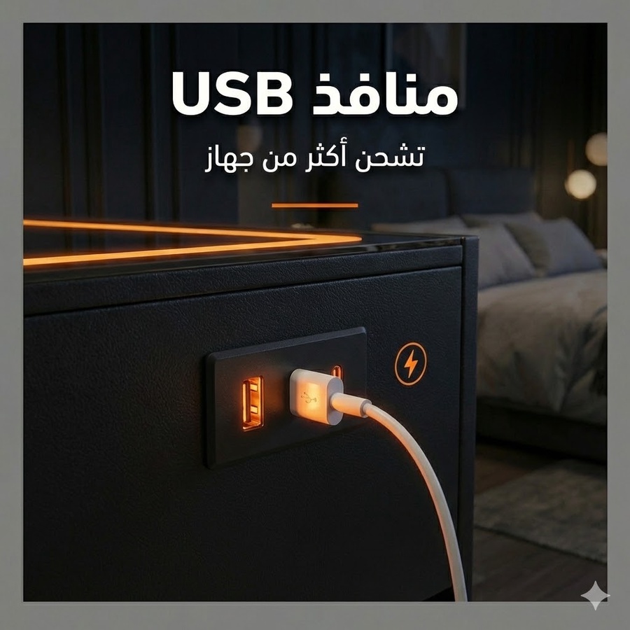 منافذ USB