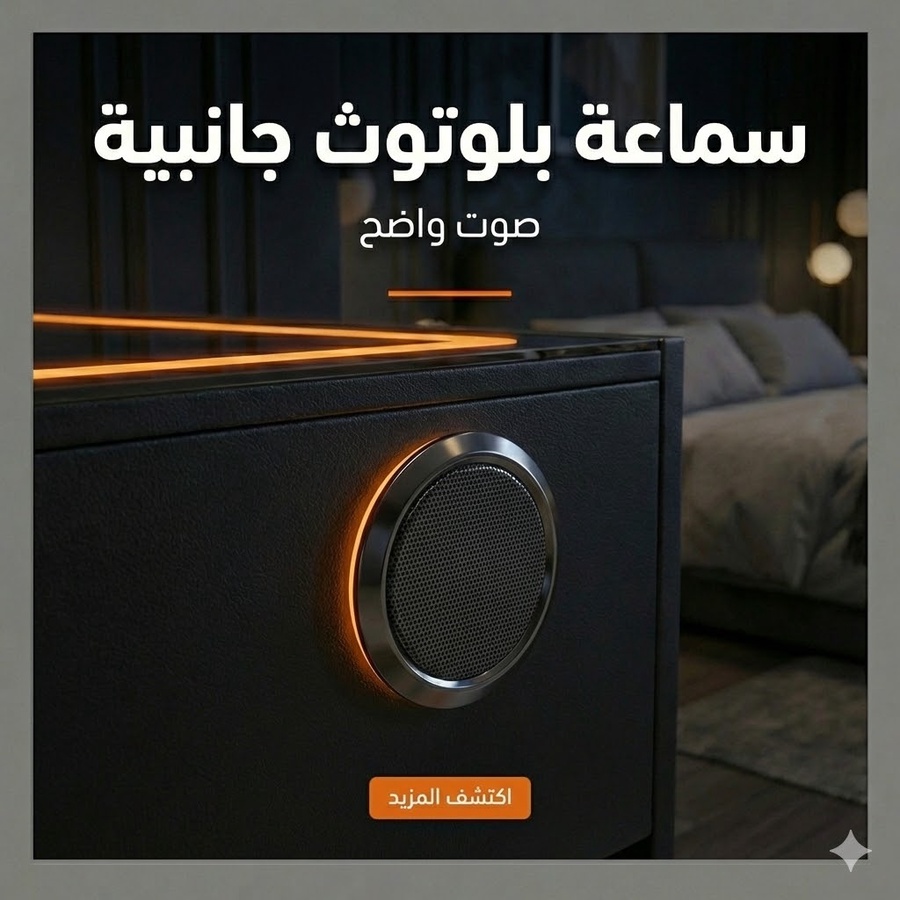 سماعة بلوتوث جانبية