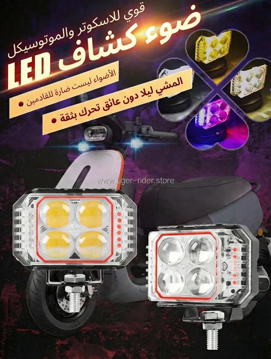 كشاف متعدد المهام 