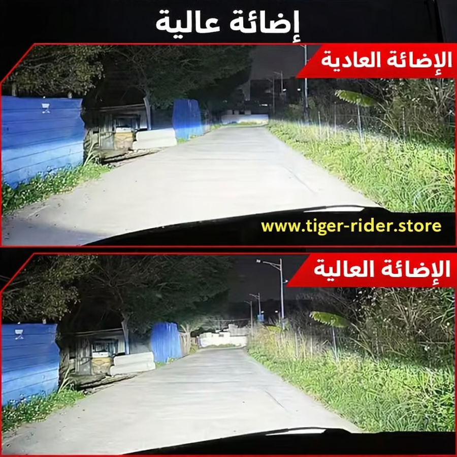 إضاءه عالي وواطي مبهرة 