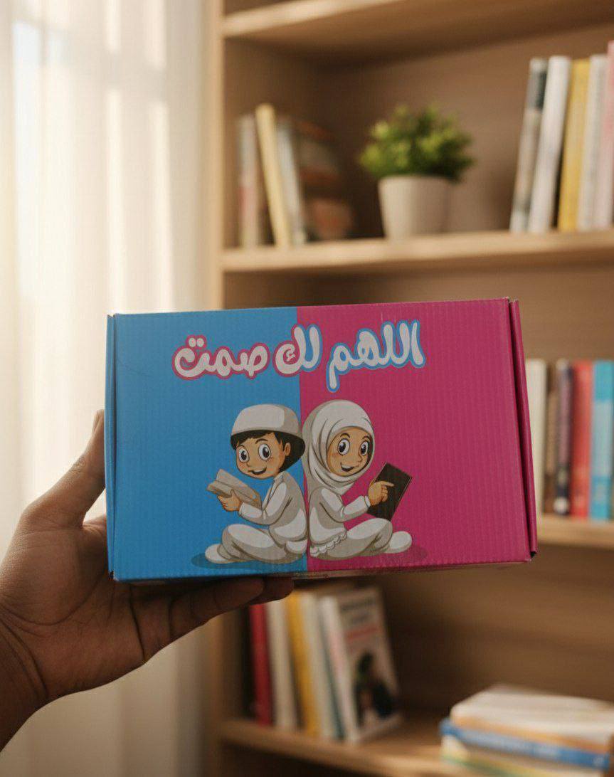 📖 جزء عم – تحفيظ مبسّط للطفل