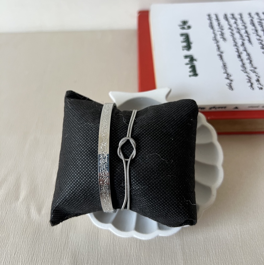 Couple Ayat Al-Kursi Stainless Steel Set