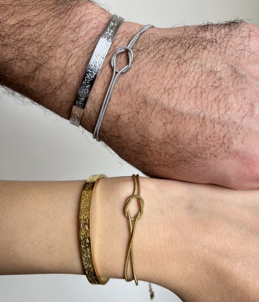 Couple Ayat Al-Kursi Stainless Steel Set