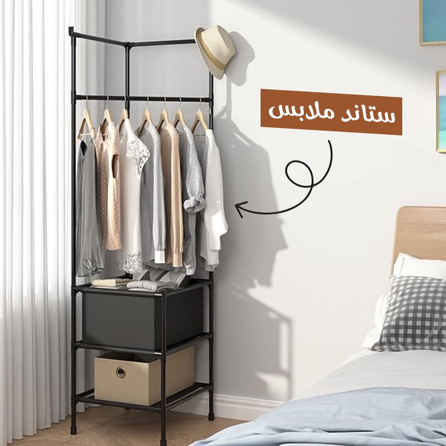 تنظيم مثالي في ثواني...