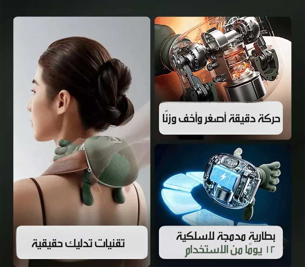 💆‍♂️ تدليك عميق وفعّال يساعد على استرخاء العضلات المشدودة