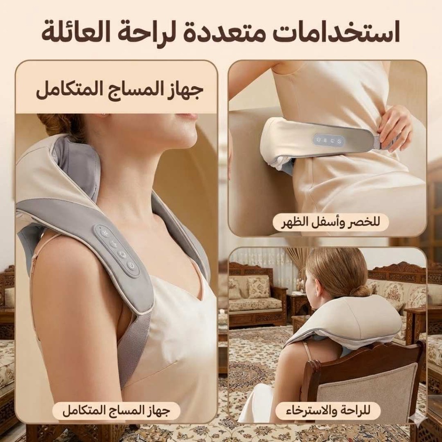 متعدد الاستخدامات