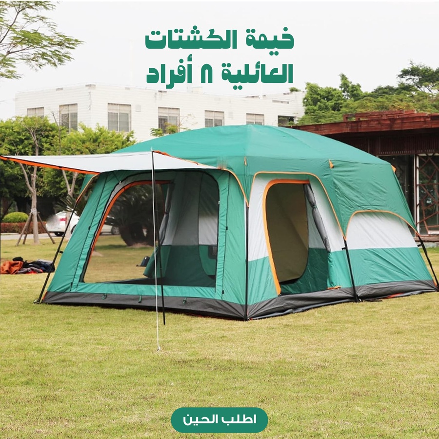 خامة مقاومة