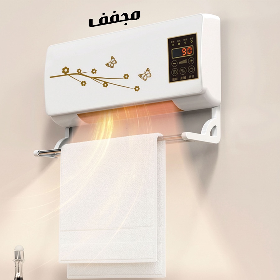 احمِ عائلتك من الحرارة!