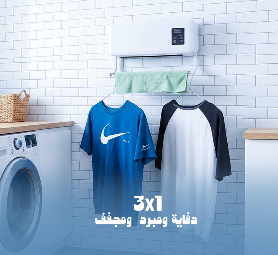 راحة لا مثيل لها