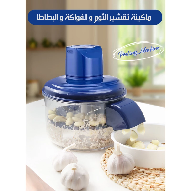 قشارة الثوم الكهربائية