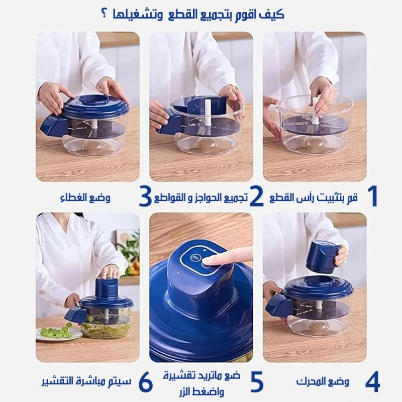 طريقة الاستخدام