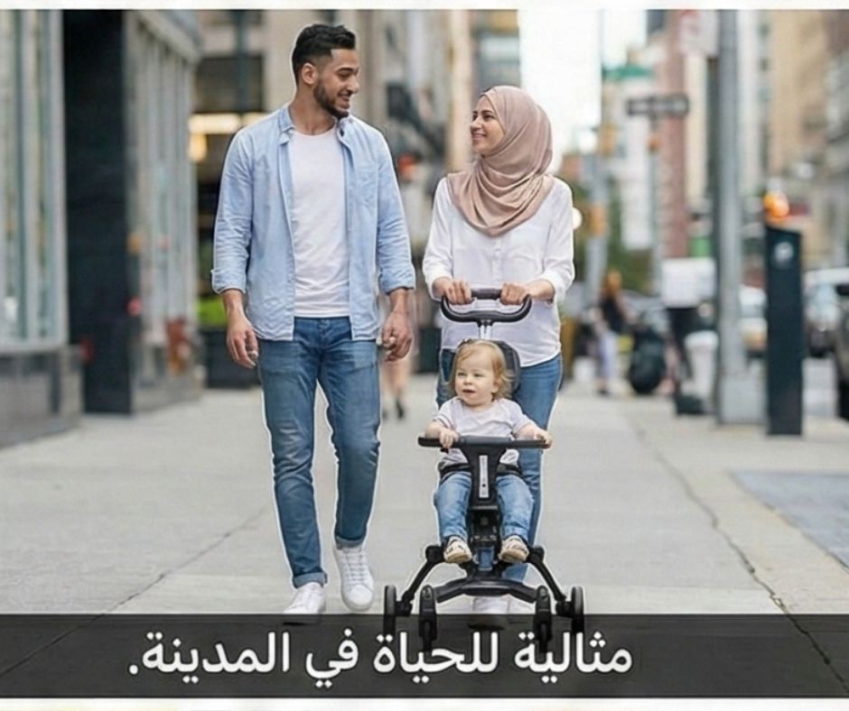 سافر براحة وسهولة 